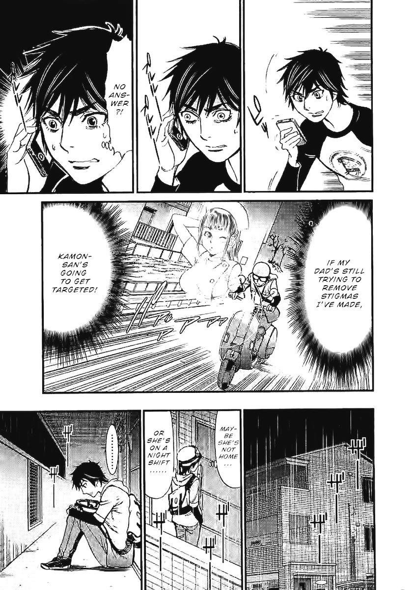 Kono S o, Mi yo! – Cupid no Itazura Chapter 142 - Page 12