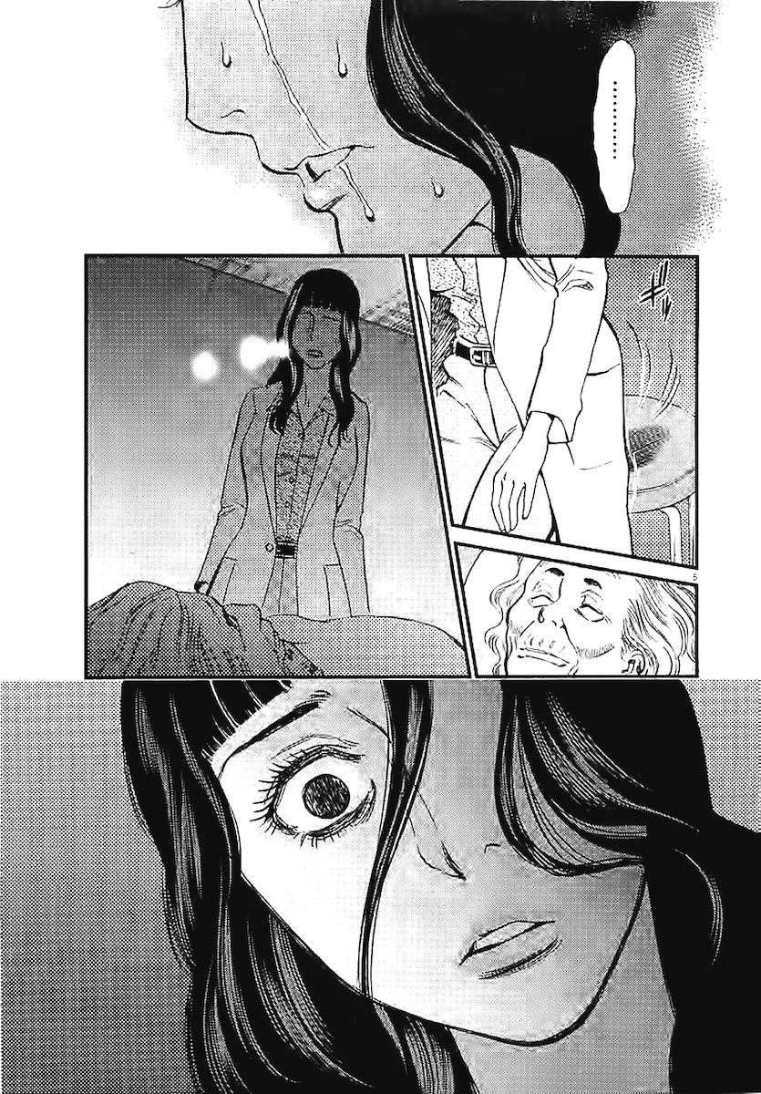 Kono S o, Mi yo! – Cupid no Itazura Chapter 142 - Page 6