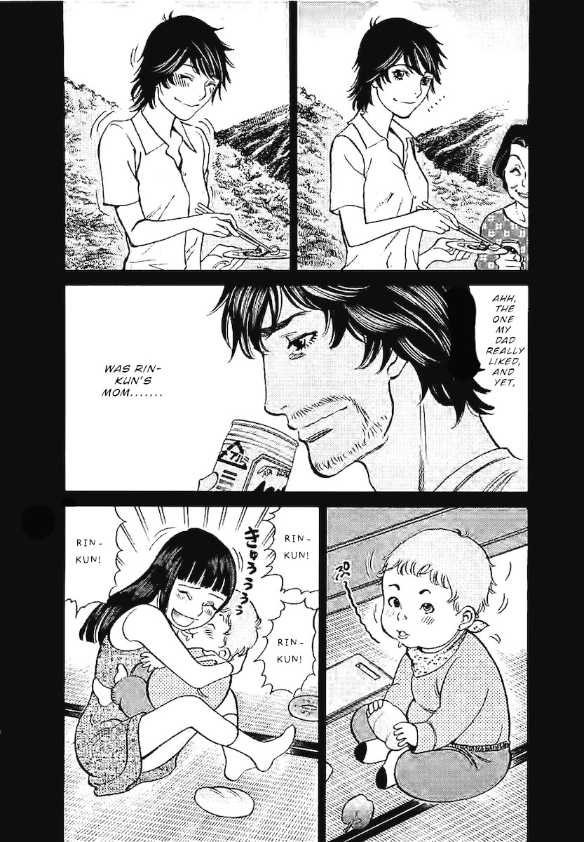 Kono S o, Mi yo! – Cupid no Itazura Chapter 143 - Page 11