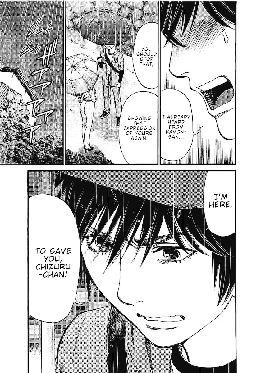 Kono S o, Mi yo! – Cupid no Itazura Chapter 143 - Page 18