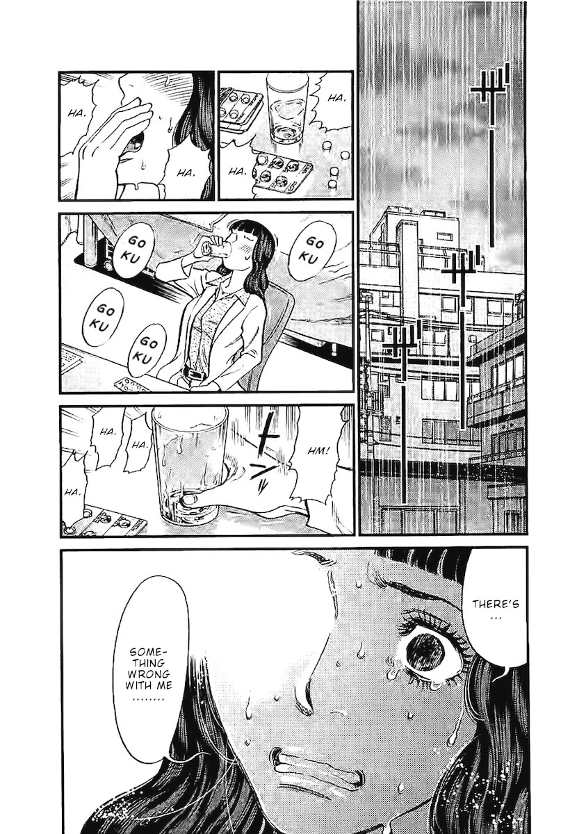 Kono S o, Mi yo! – Cupid no Itazura Chapter 143 - Page 6