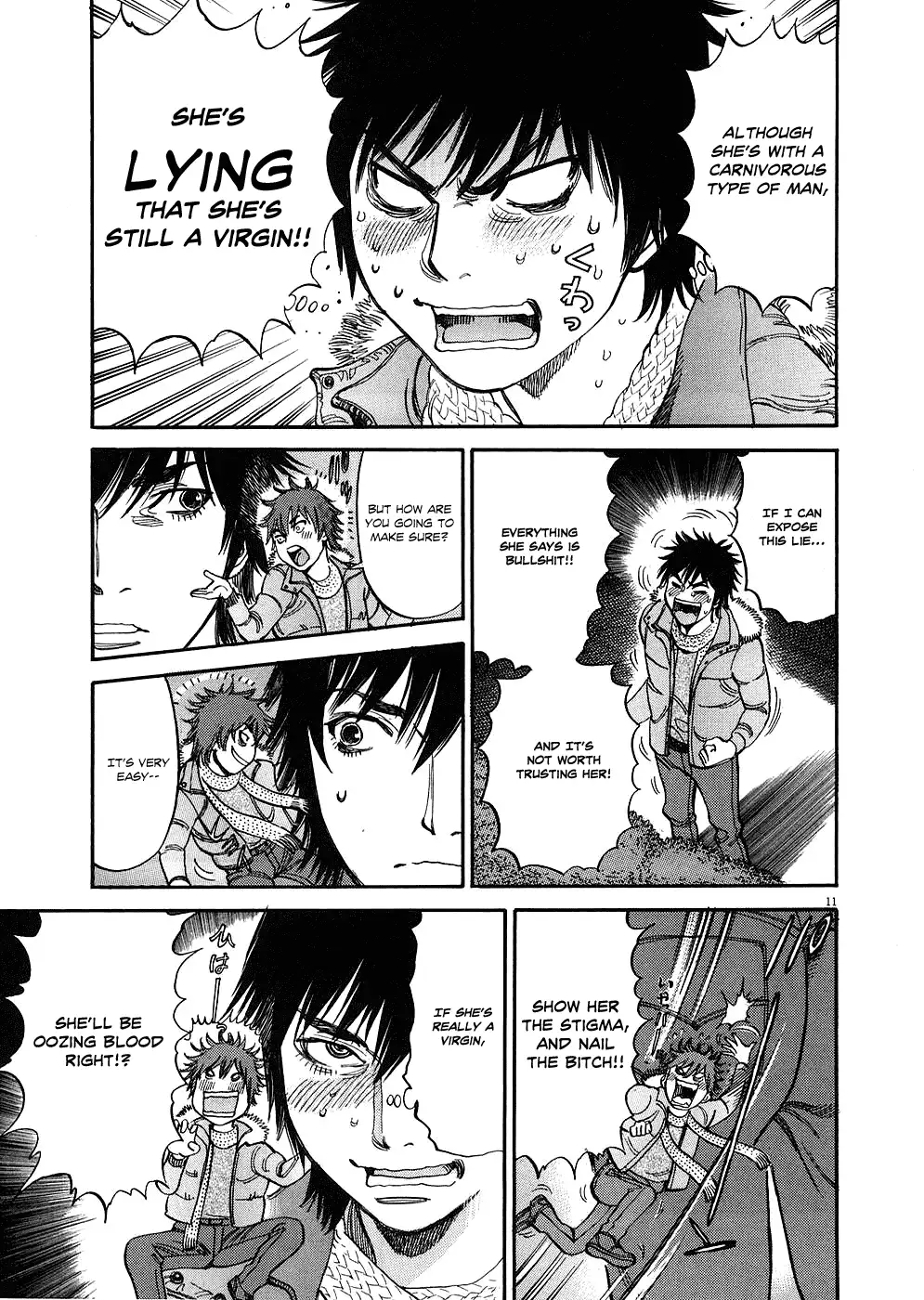 Kono S o, Mi yo! – Cupid no Itazura Chapter 30 - Page 15