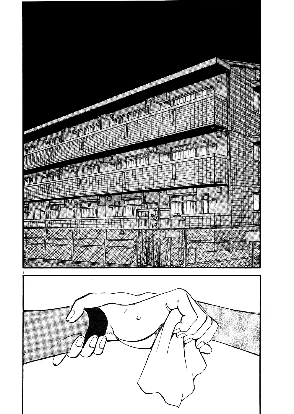 Kono S o, Mi yo! – Cupid no Itazura Chapter 39 - Page 2