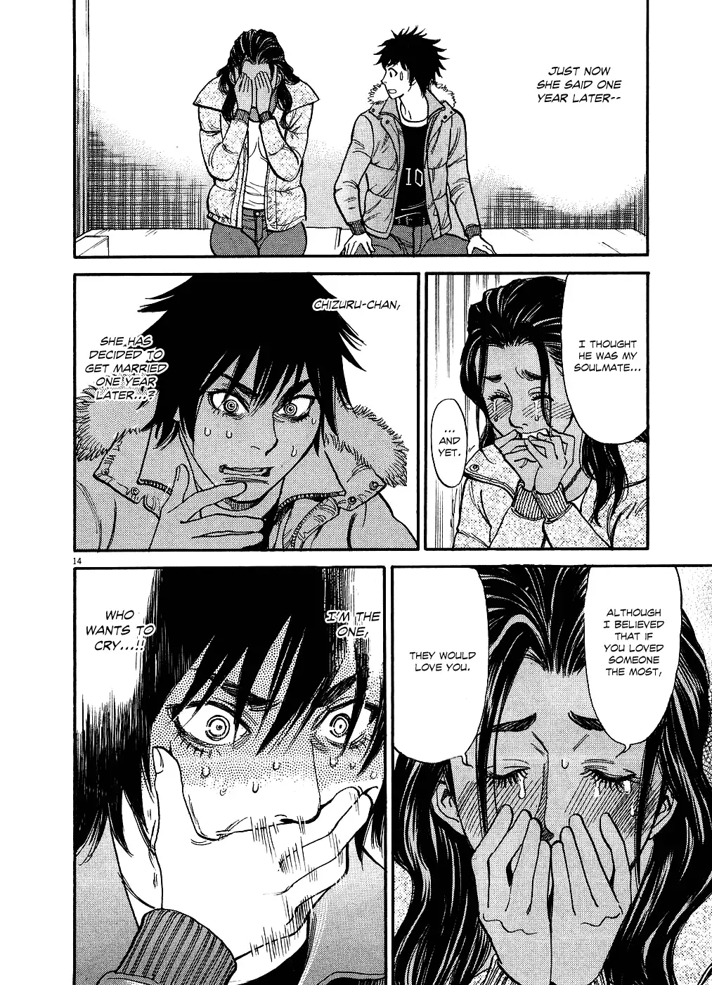 Kono S o, Mi yo! – Cupid no Itazura Chapter 45 - Page 14