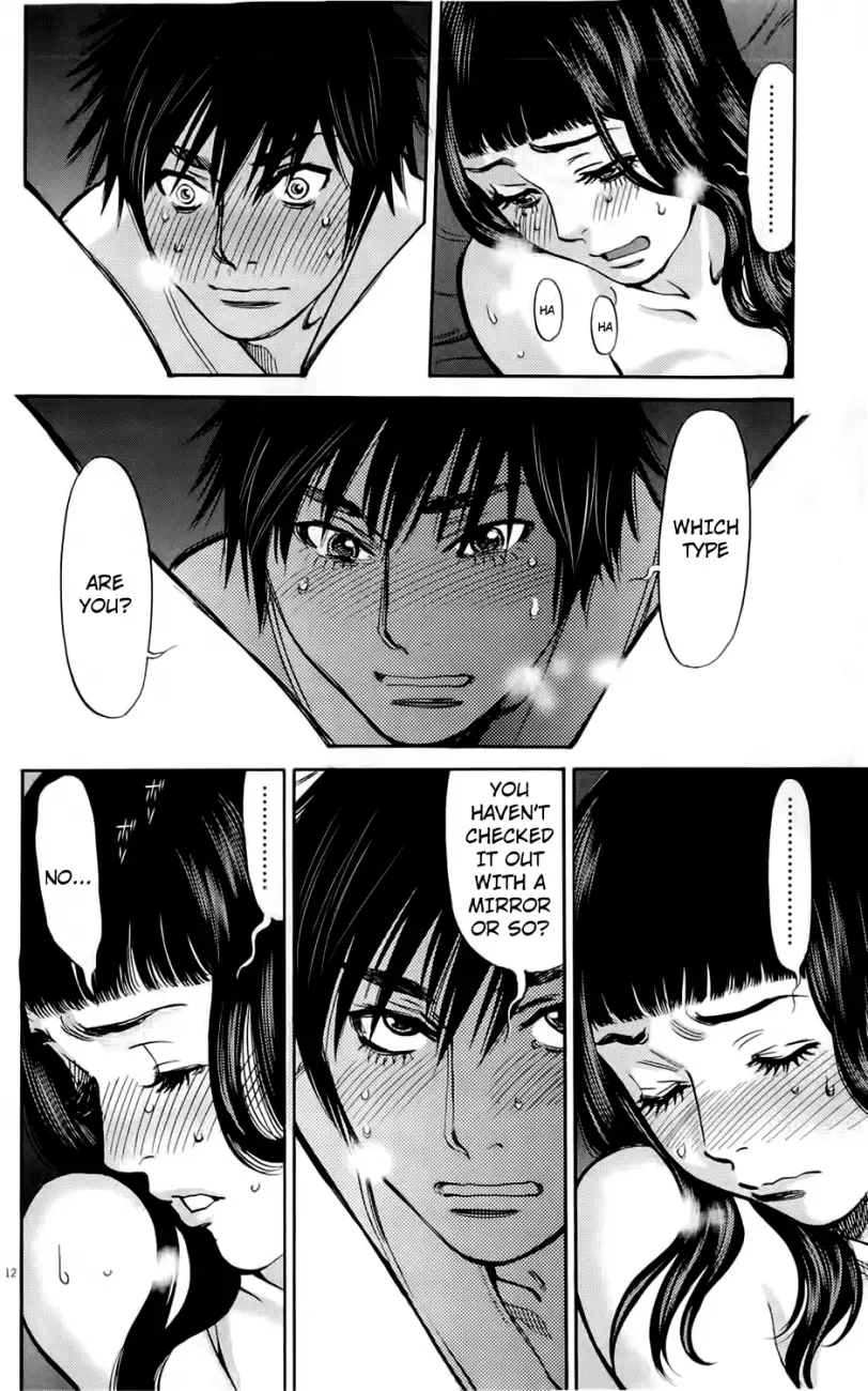 Kono S o, Mi yo! – Cupid no Itazura Chapter 74 - Page 15