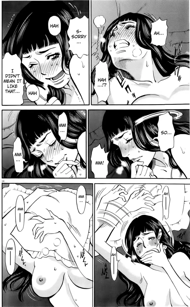 Kono S o, Mi yo! – Cupid no Itazura Chapter 74 - Page 17