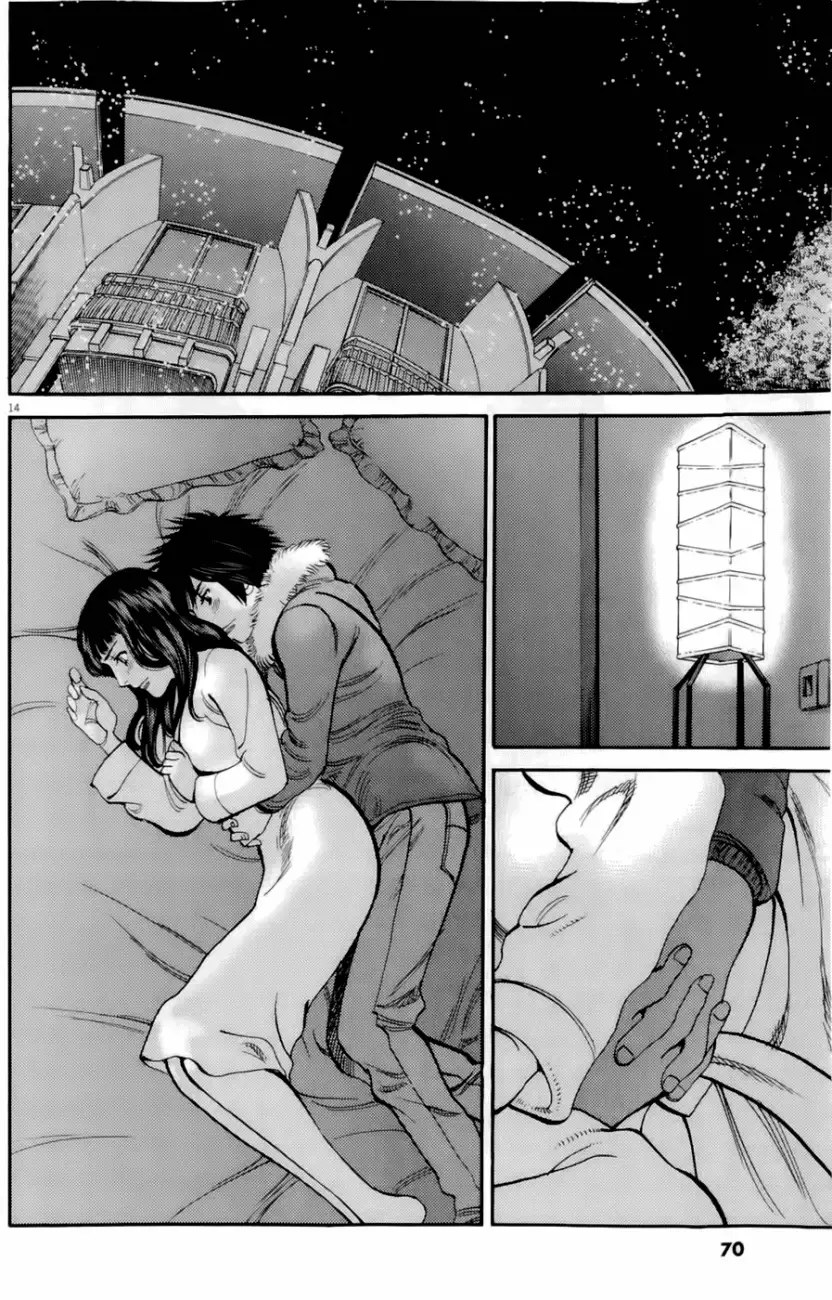 Kono S o, Mi yo! – Cupid no Itazura Chapter 77 - Page 14