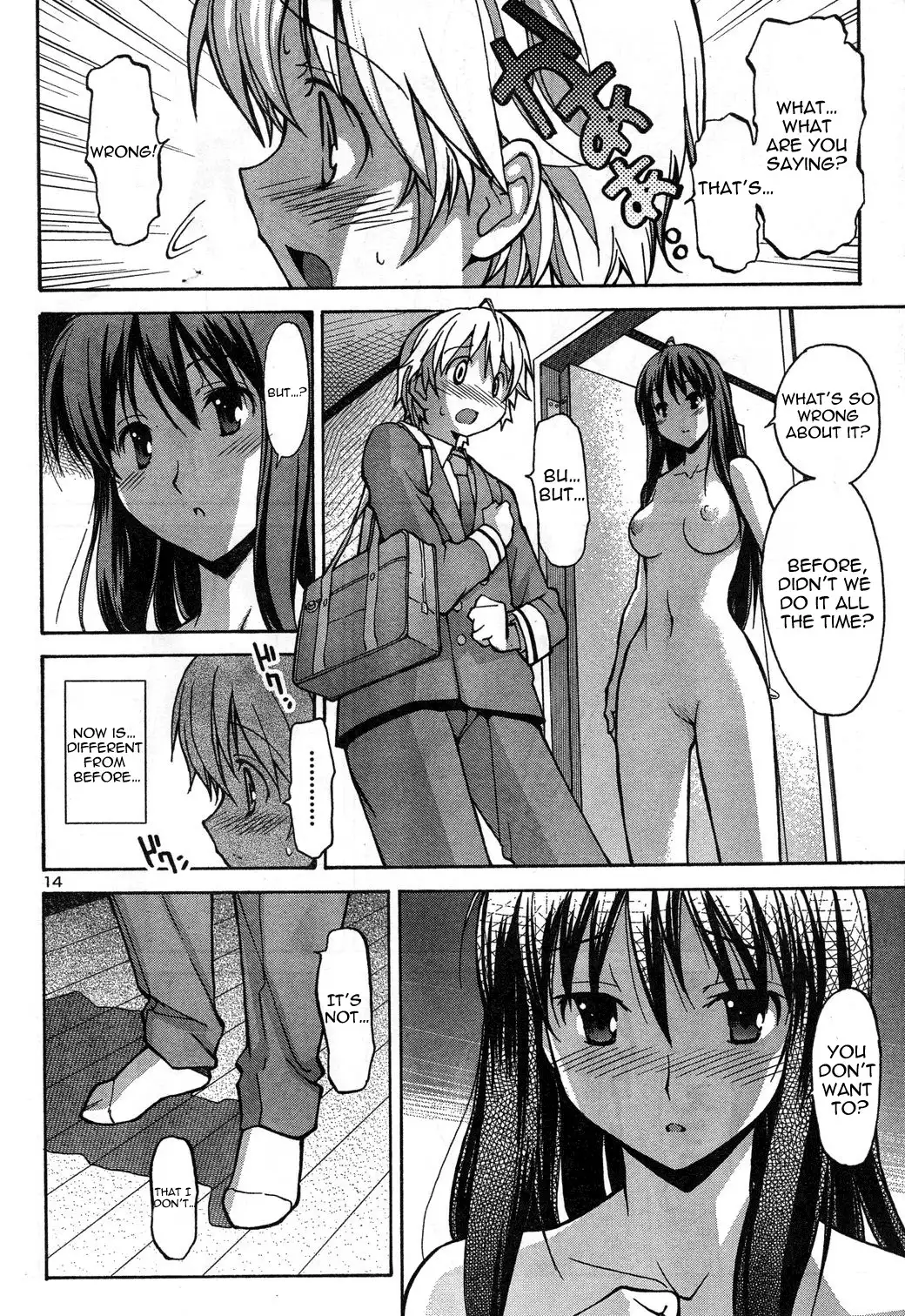 Aki Sora Chapter 1 - Page 17