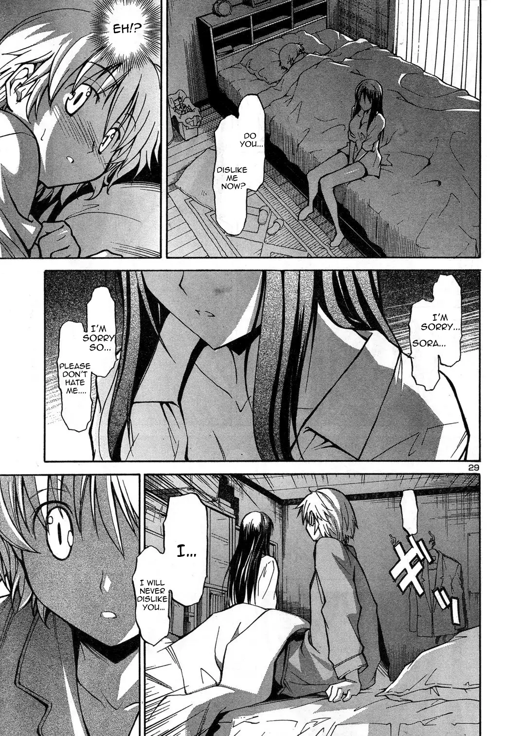 Aki Sora Chapter 1 - Page 32