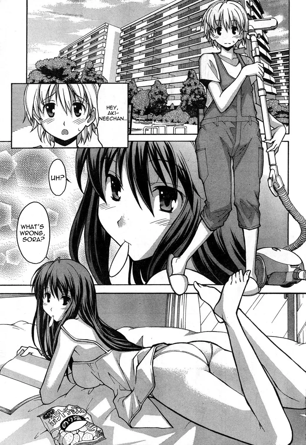 Aki Sora Chapter 1 - Page 4