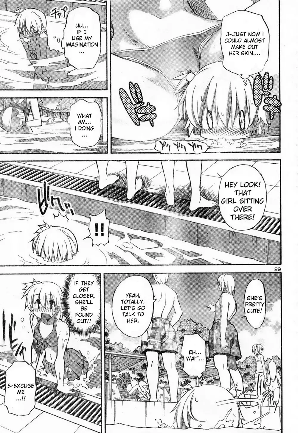 Aki Sora Chapter 11 - Page 12