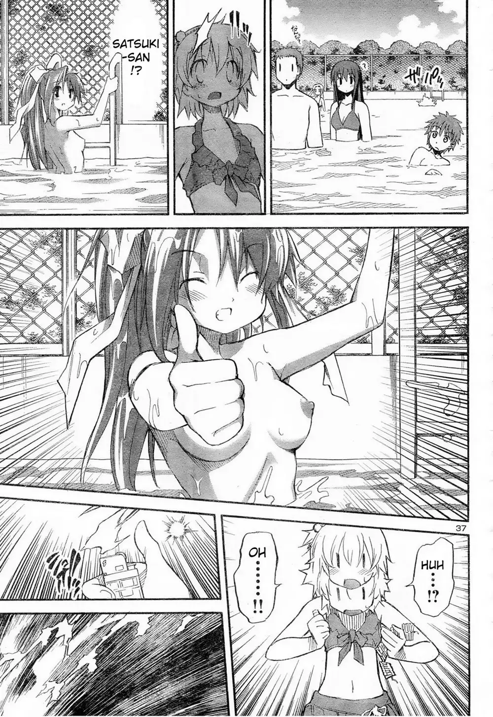 Aki Sora Chapter 11 - Page 20