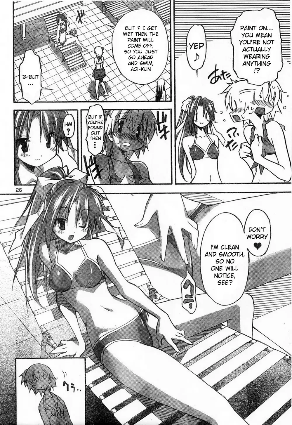 Aki Sora Chapter 11 - Page 9