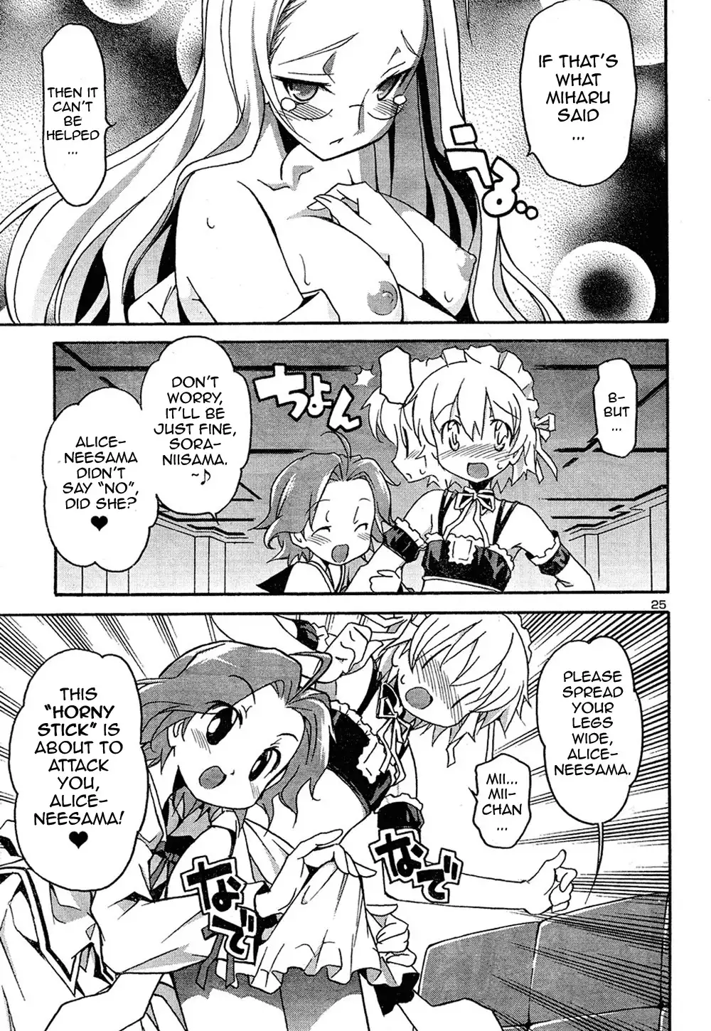 Aki Sora Chapter 12 - Page 25
