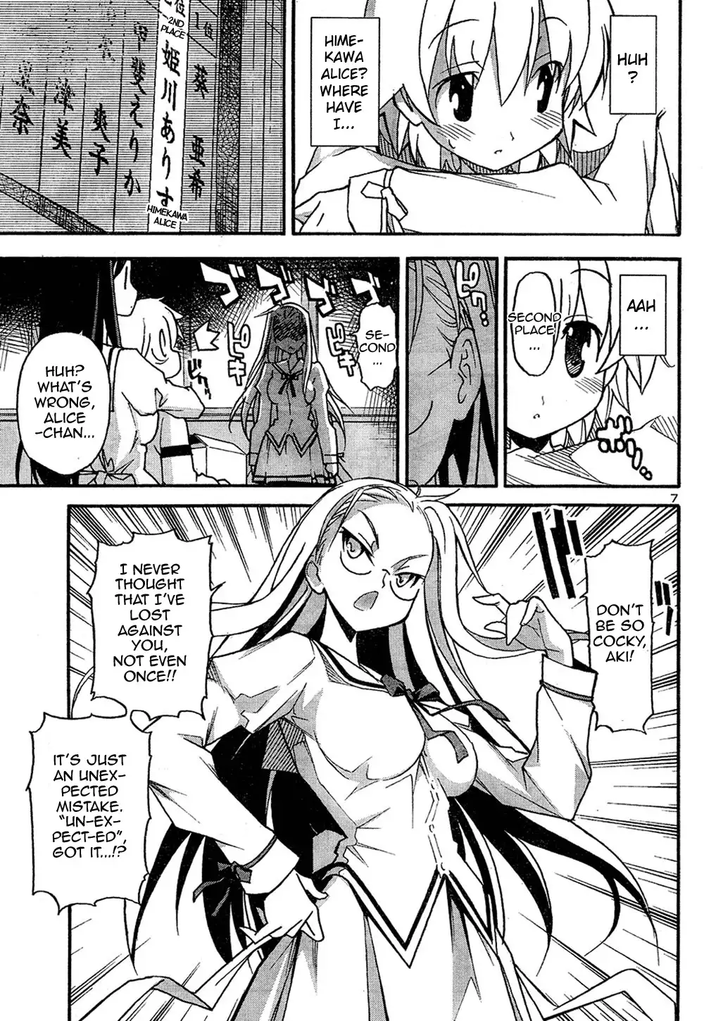 Aki Sora Chapter 12 - Page 8