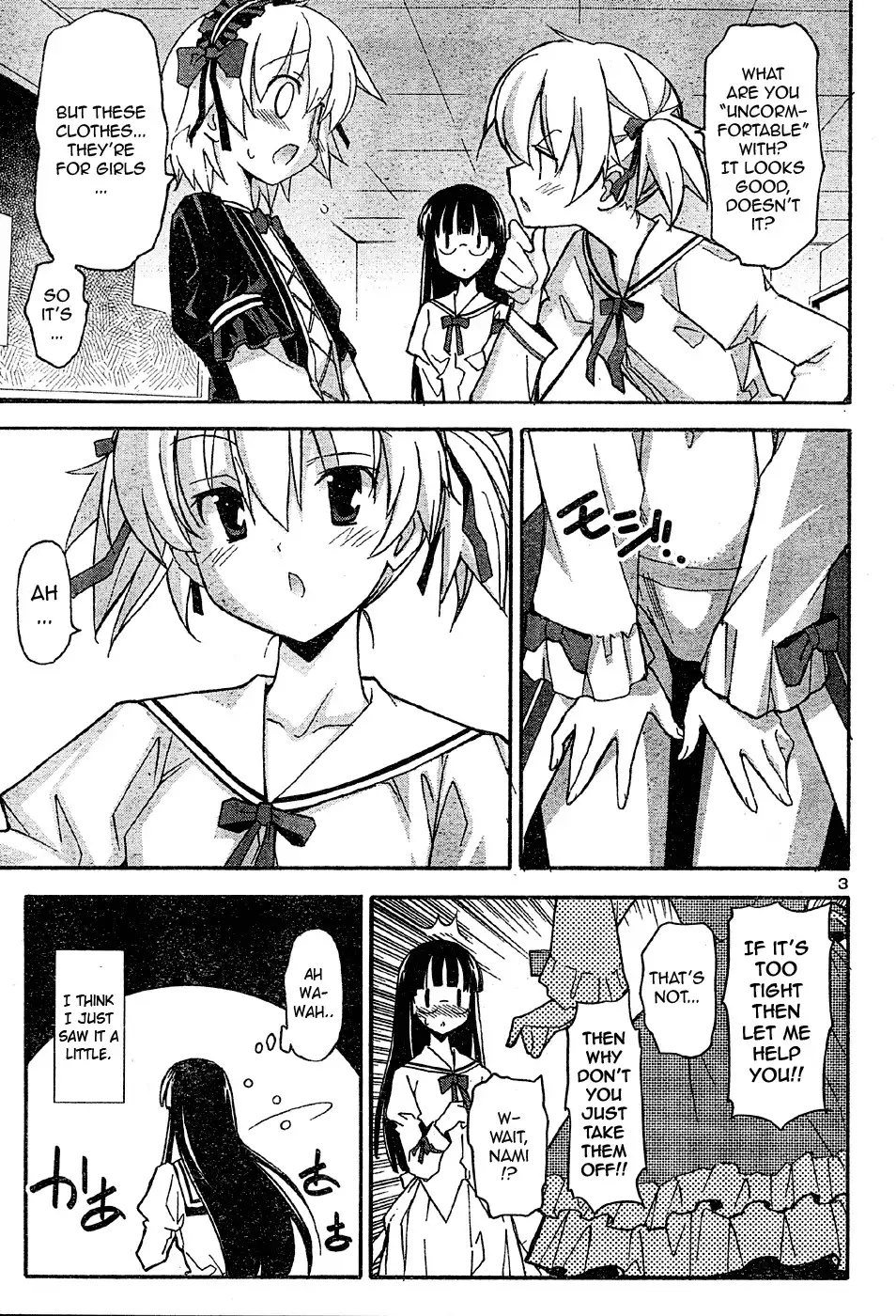 Aki Sora Chapter 16 - Page 16
