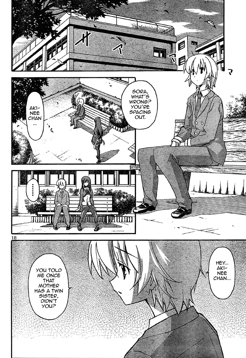 Aki Sora Chapter 17 - Page 19