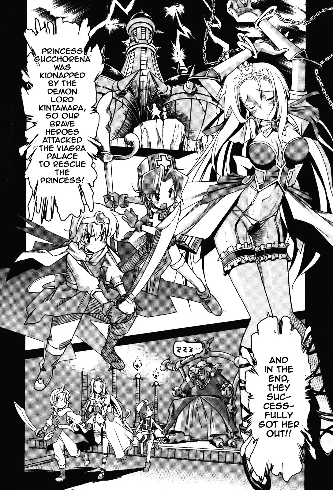 Aki Sora Chapter 18 - Page 4