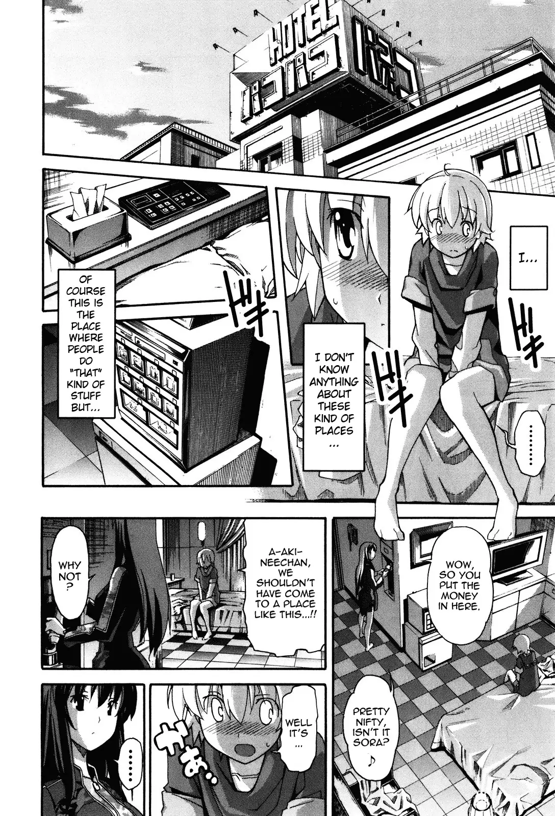 Aki Sora Chapter 19 - Page 18