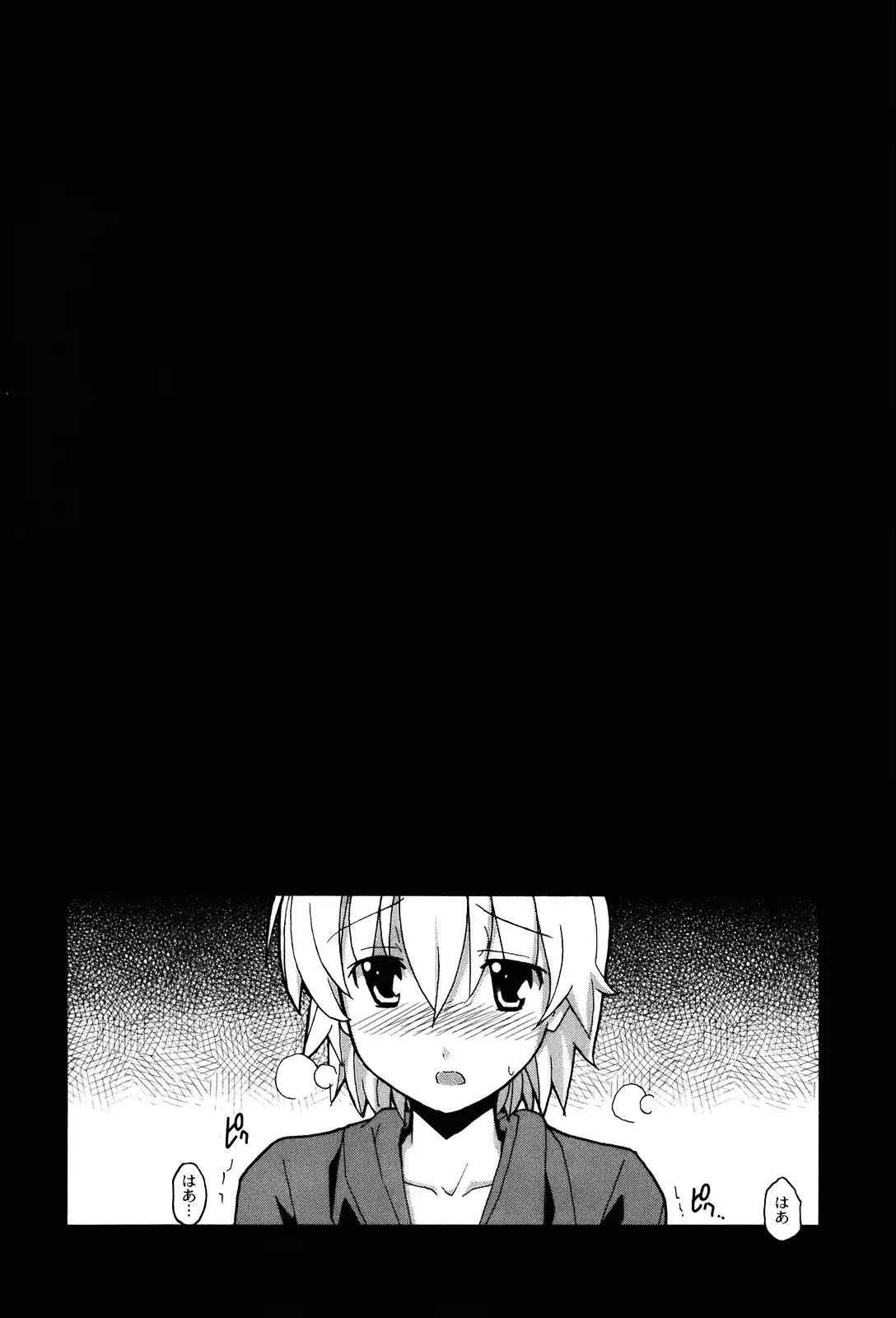 Aki Sora Chapter 19 - Page 30