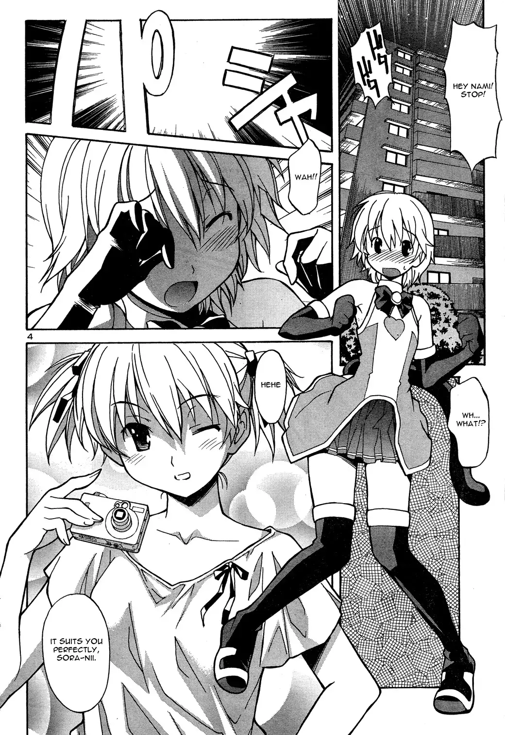 Aki Sora Chapter 2 - Page 4