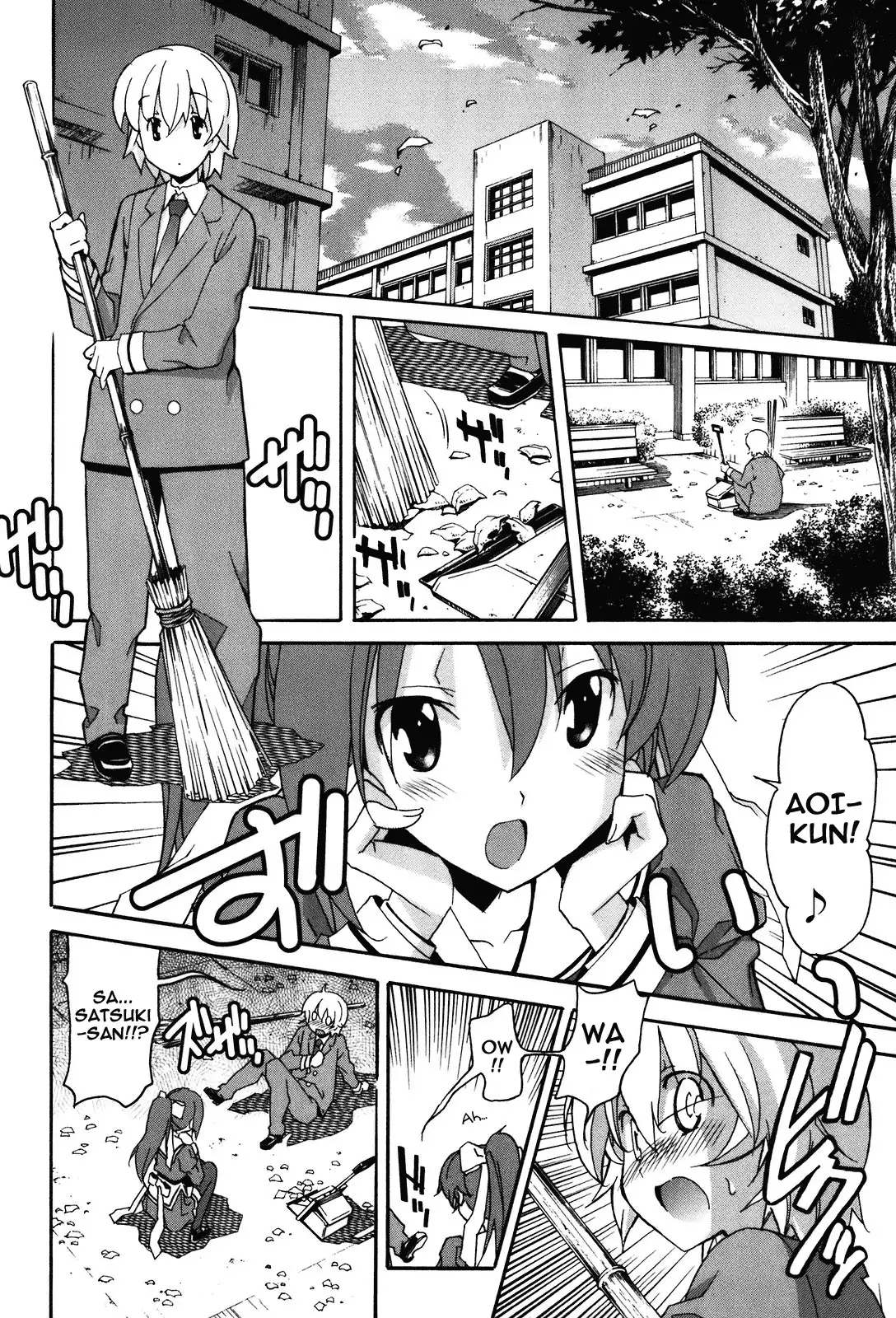 Aki Sora Chapter 20 - Page 3