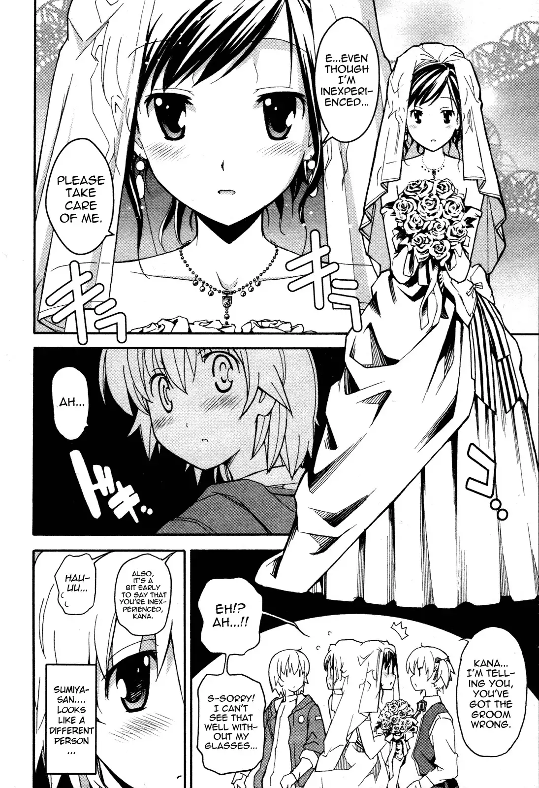 Aki Sora Chapter 21 - Page 12