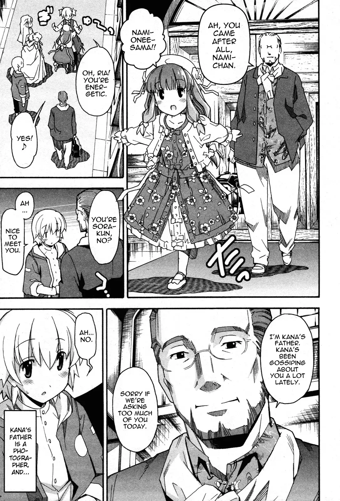Aki Sora Chapter 21 - Page 13