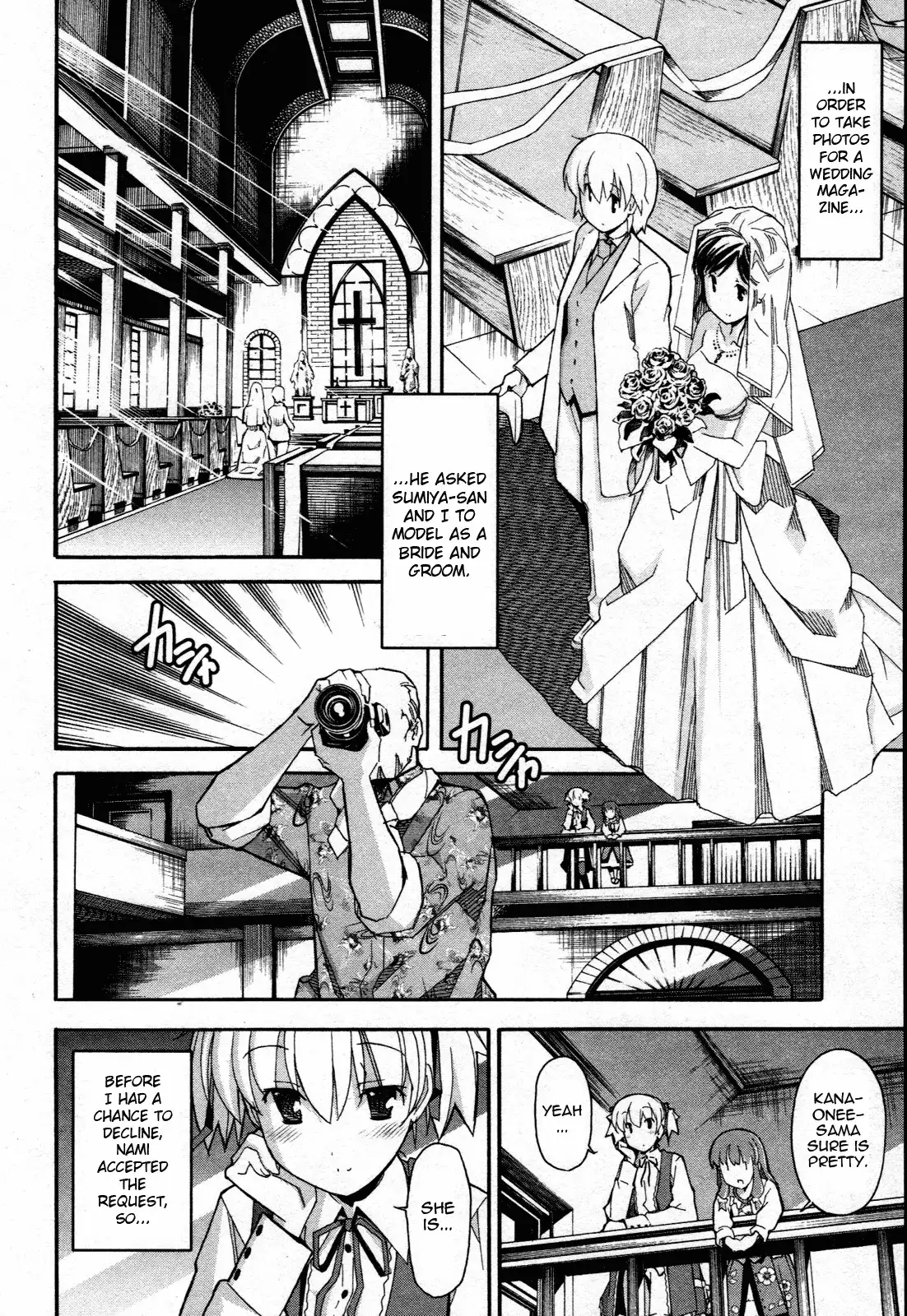 Aki Sora Chapter 21 - Page 14