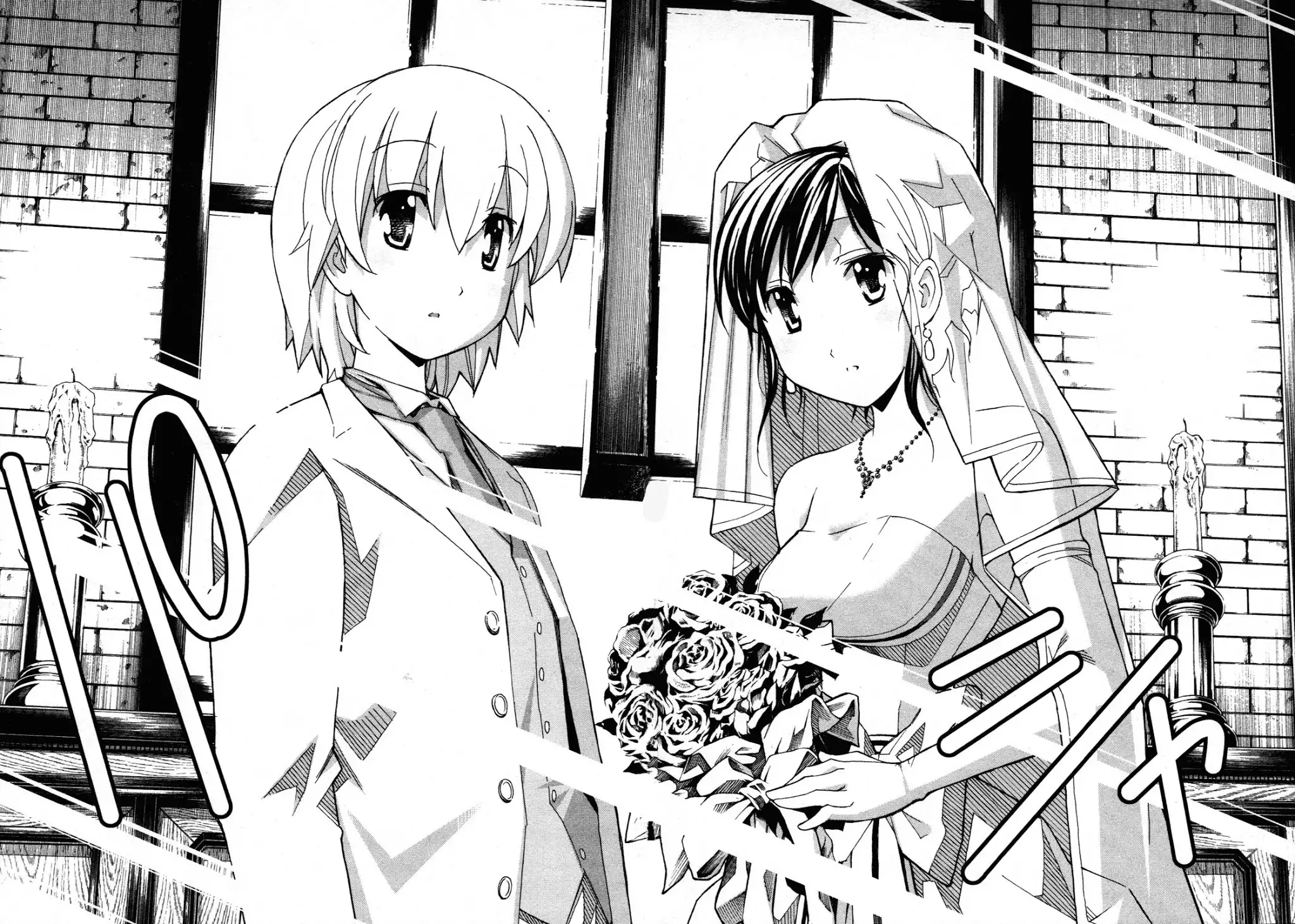 Aki Sora Chapter 21 - Page 16
