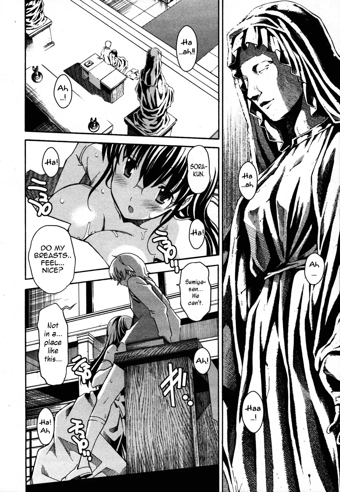 Aki Sora Chapter 21 - Page 26