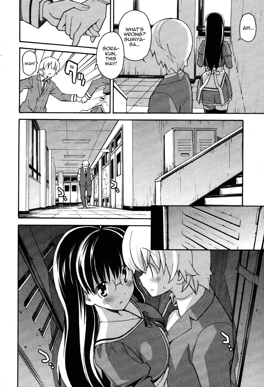 Aki Sora Chapter 22 - Page 11