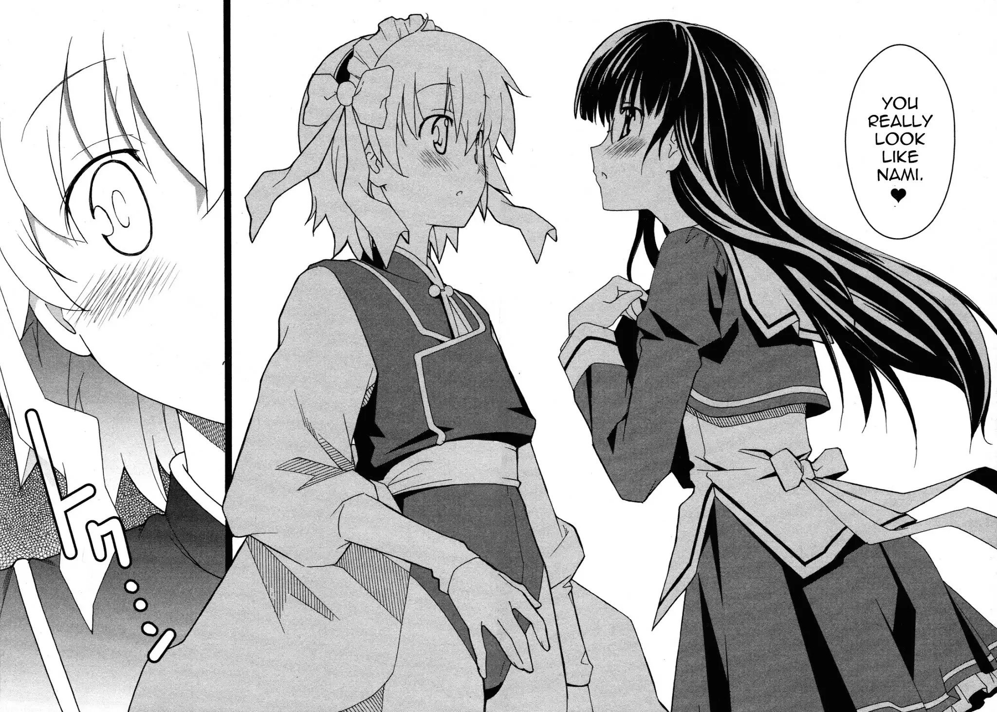 Aki Sora Chapter 22 - Page 21