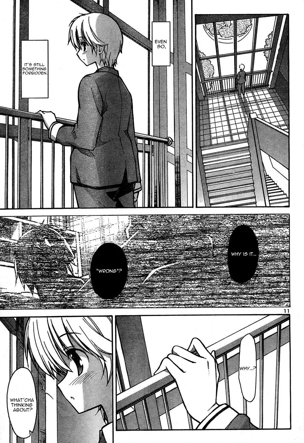 Aki Sora Chapter 3 - Page 13