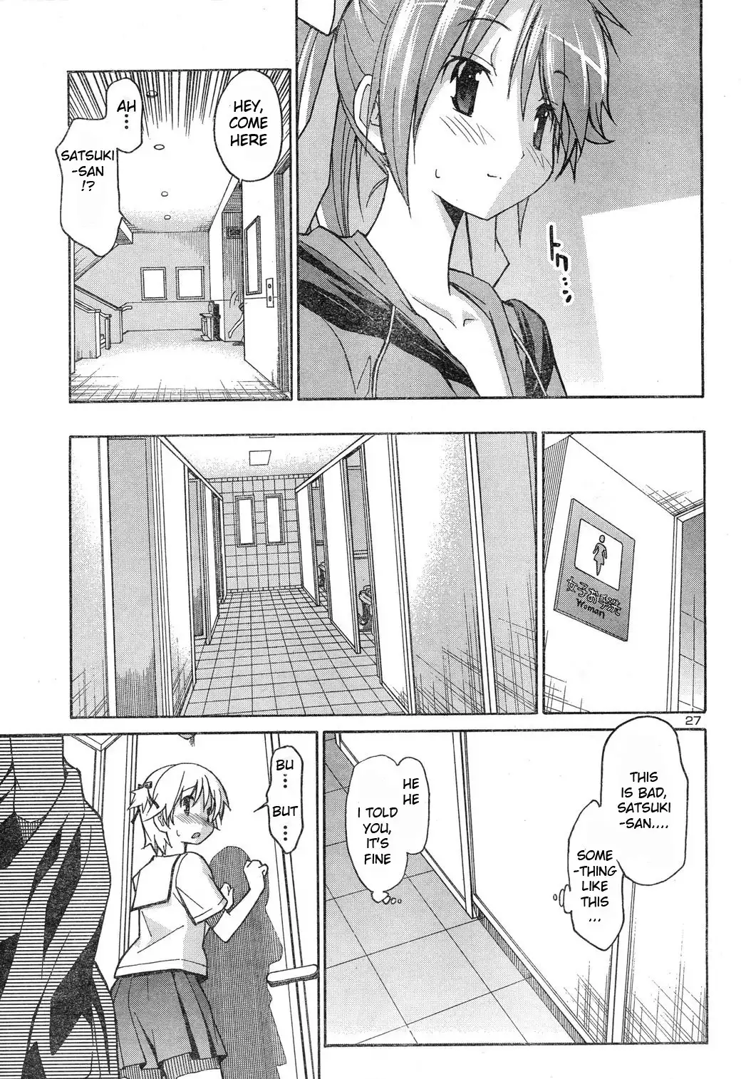 Aki Sora Chapter 4 - Page 26