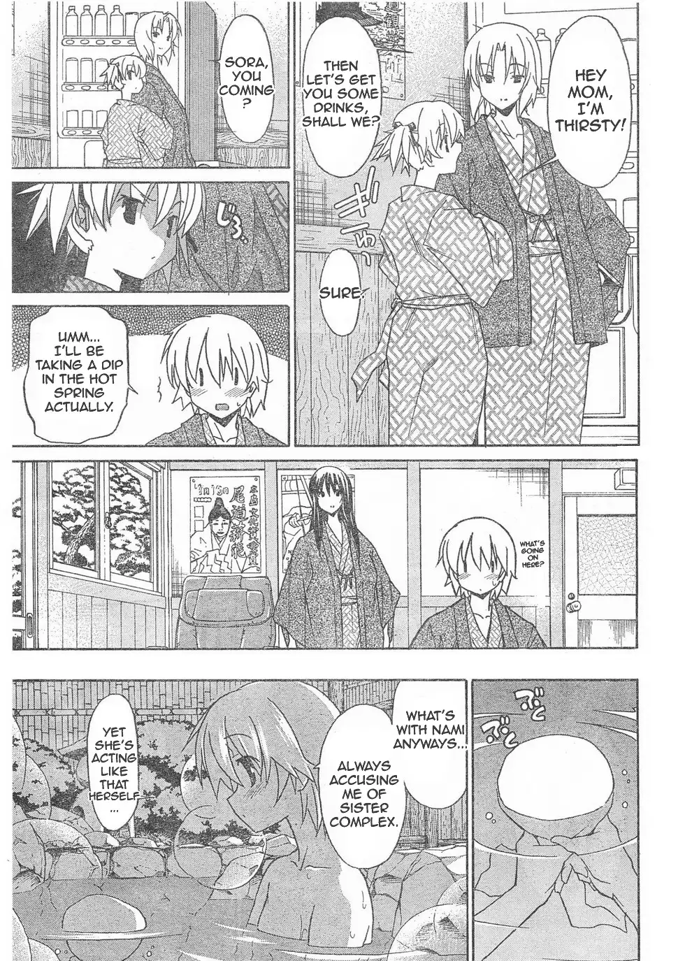 Aki Sora Chapter 5 - Page 24