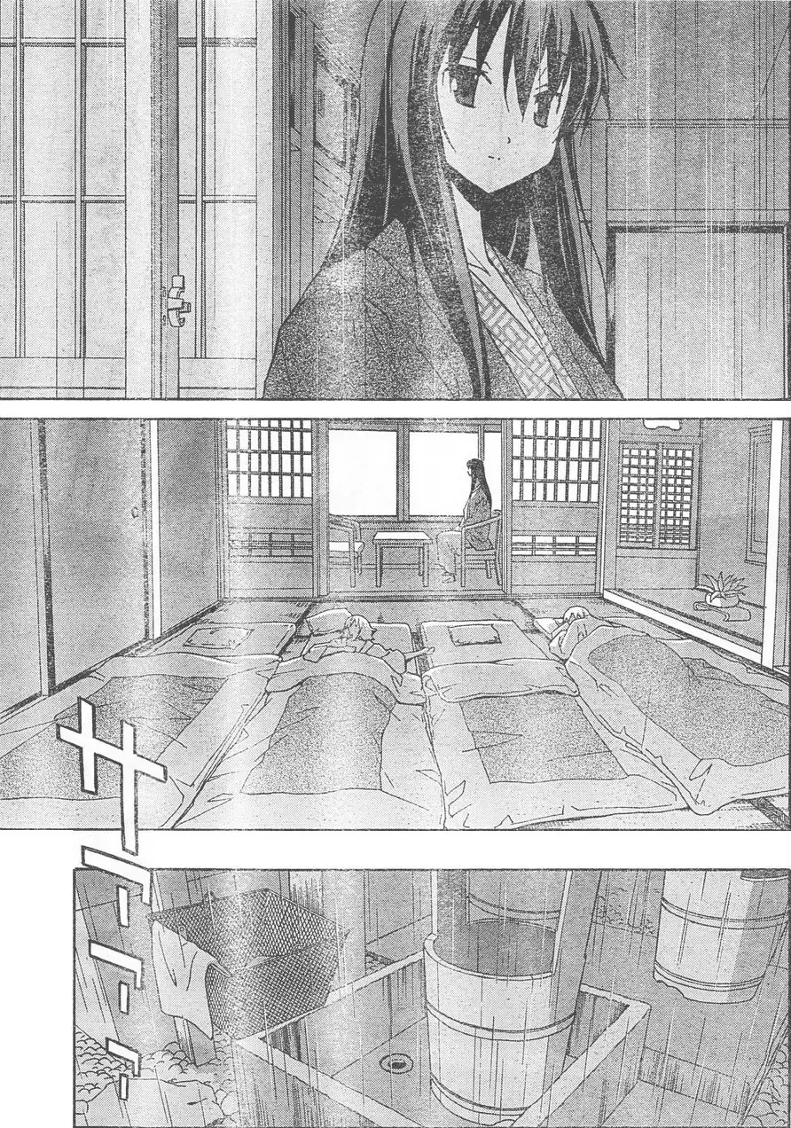 Aki Sora Chapter 5 - Page 36