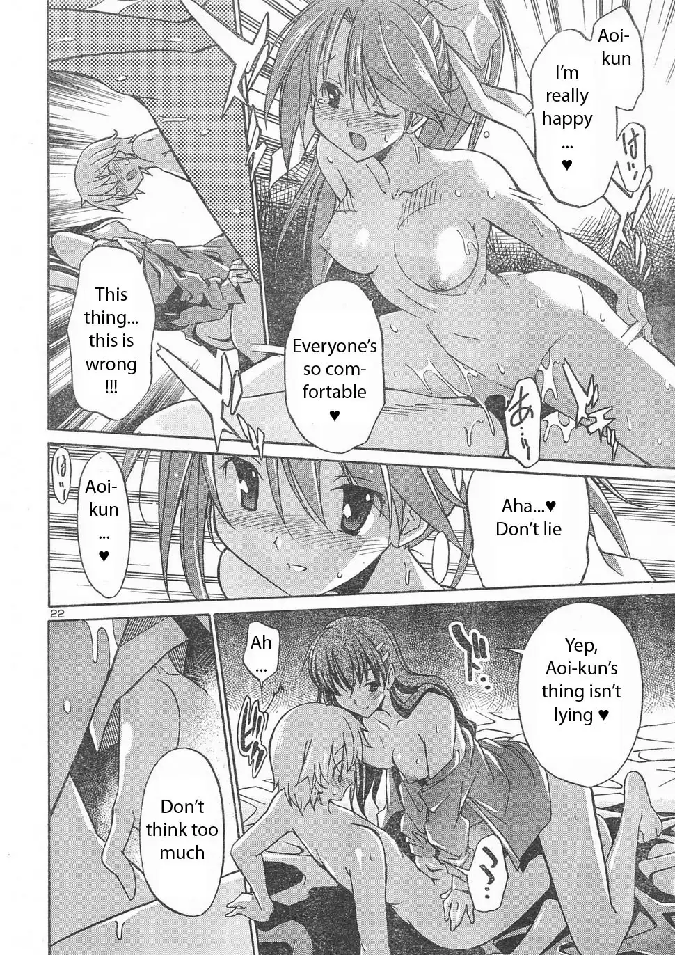 Aki Sora Chapter 6 - Page 21
