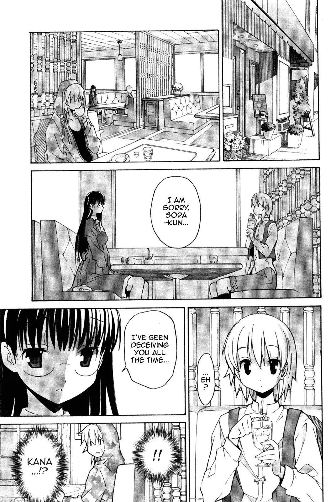 Aki Sora Chapter 7 - Page 15
