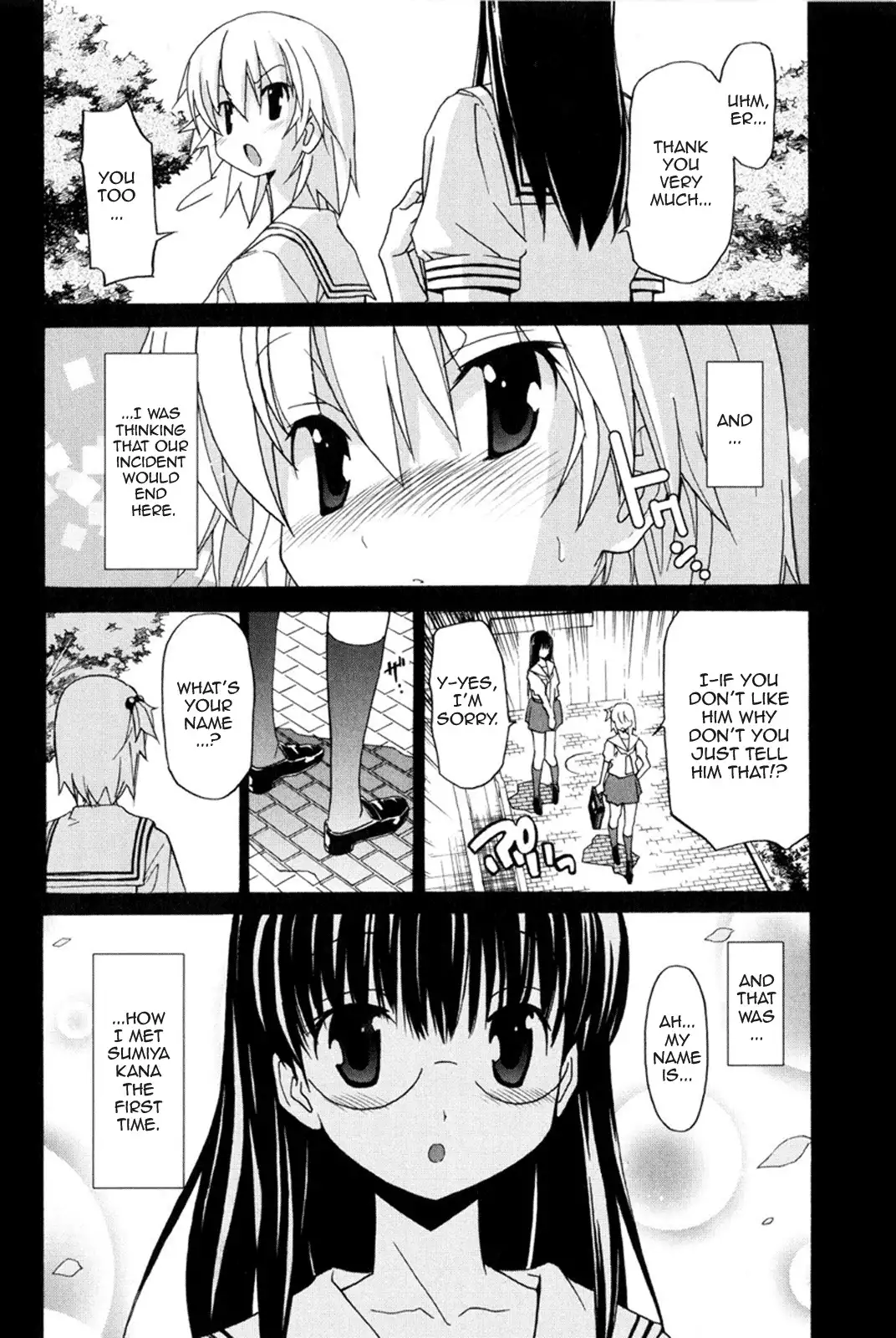 Aki Sora Chapter 7 - Page 2