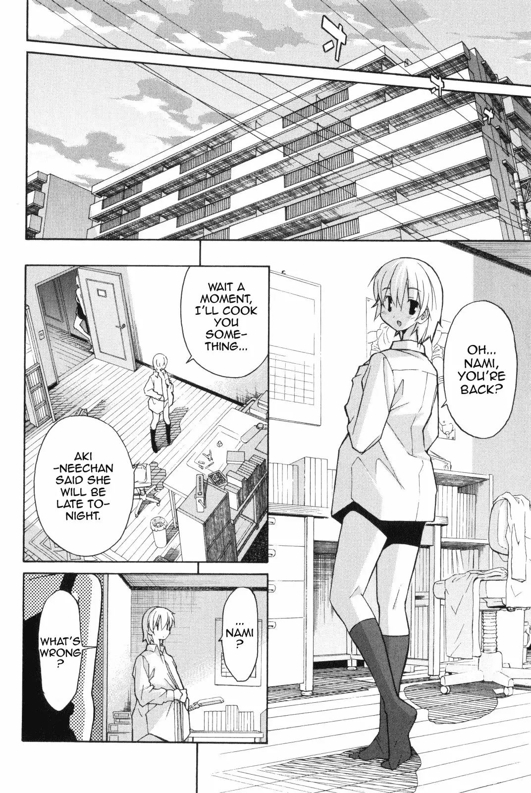 Aki Sora Chapter 8 - Page 15