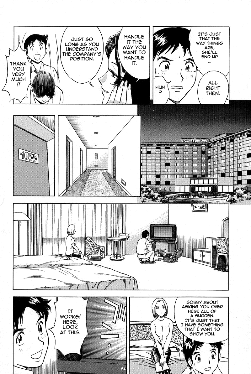 GIN Chapter 2 - Page 10