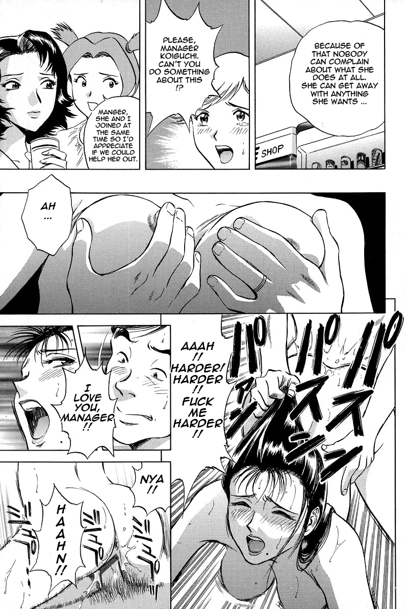 GIN Chapter 3 - Page 5