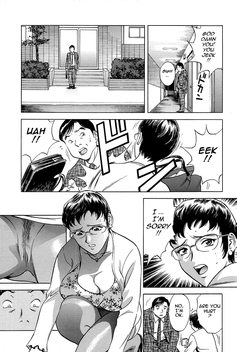 GIN Chapter 3 - Page 7