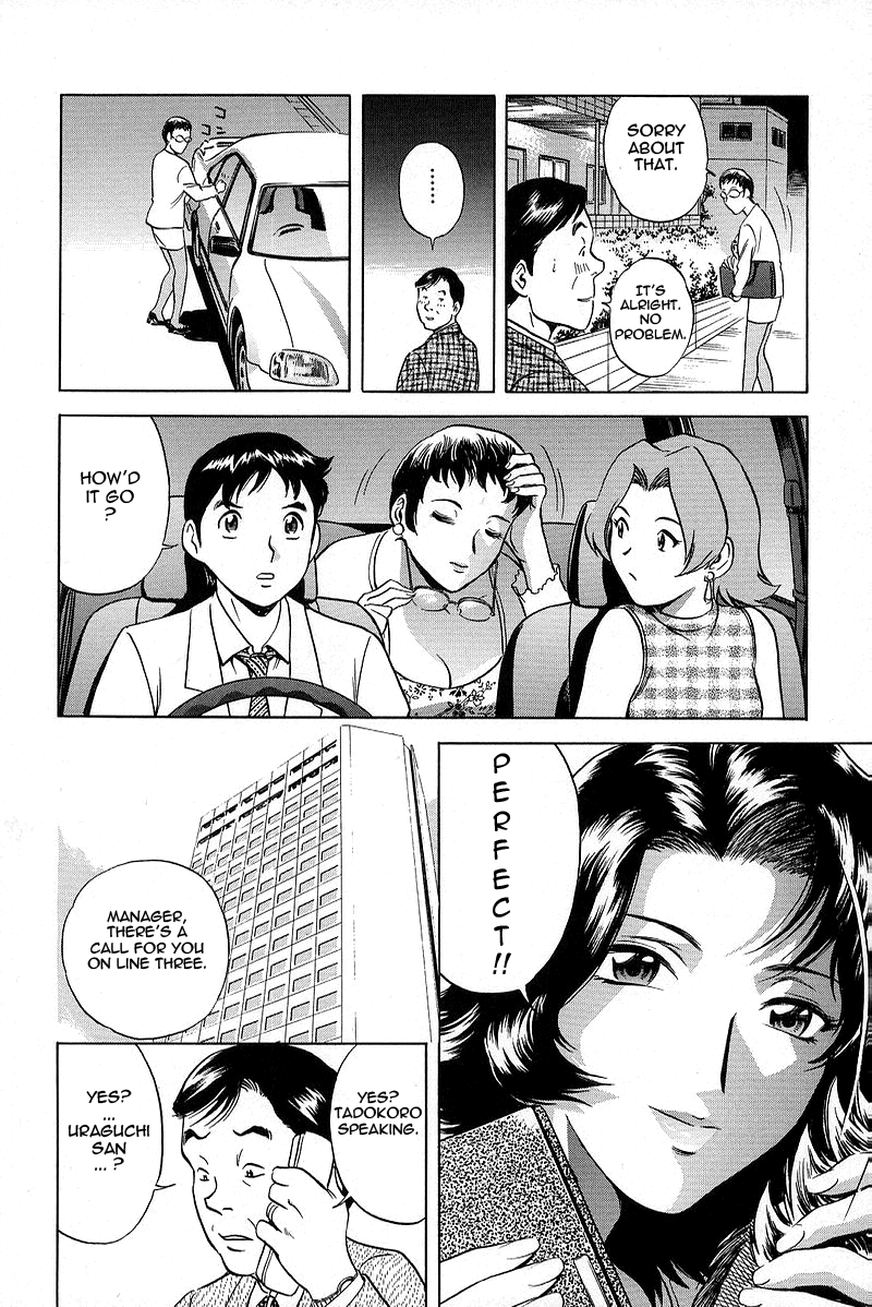 GIN Chapter 3 - Page 8