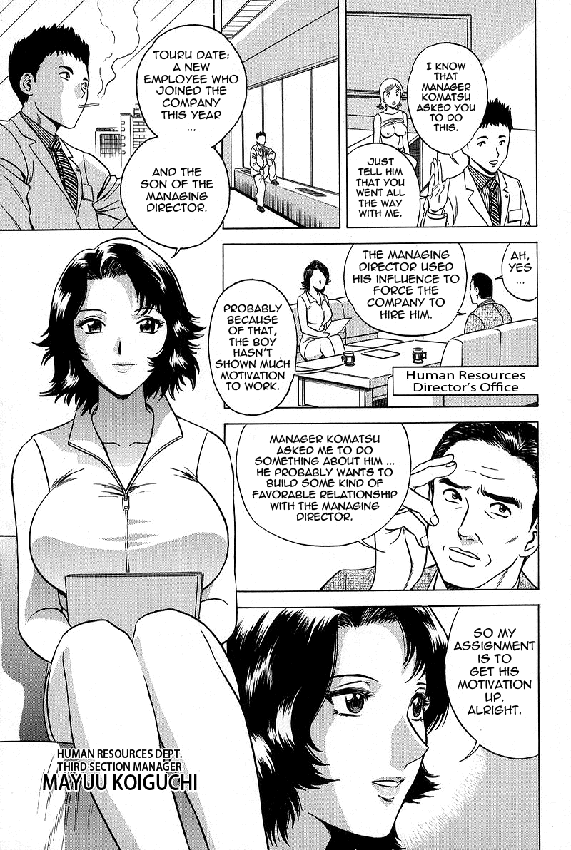 GIN Chapter 4 - Page 7
