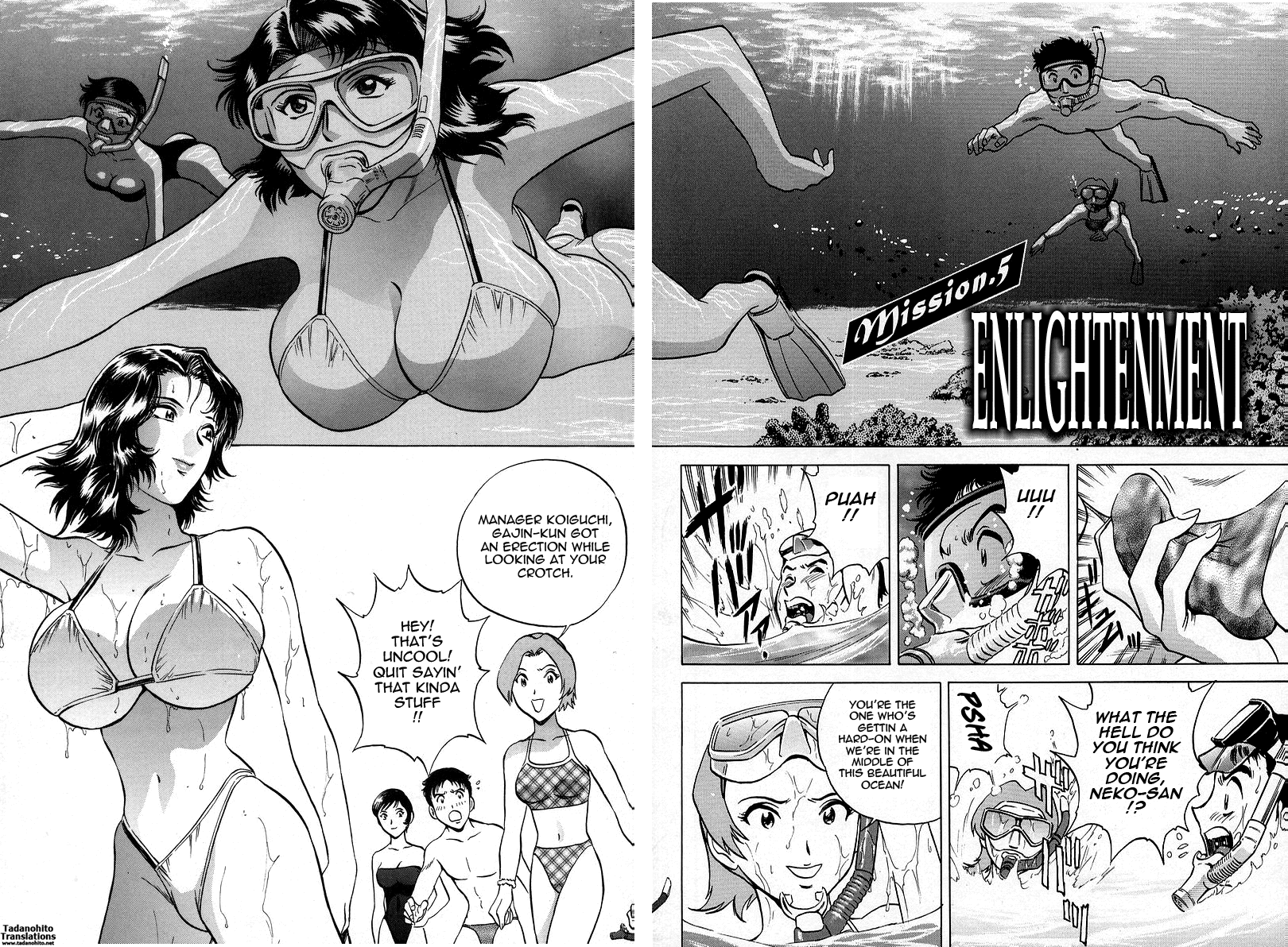 GIN Chapter 5 - Page 2