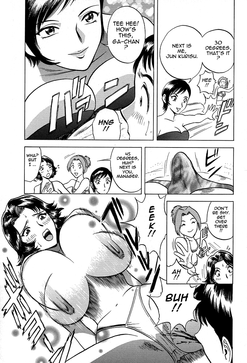 GIN Chapter 5 - Page 4
