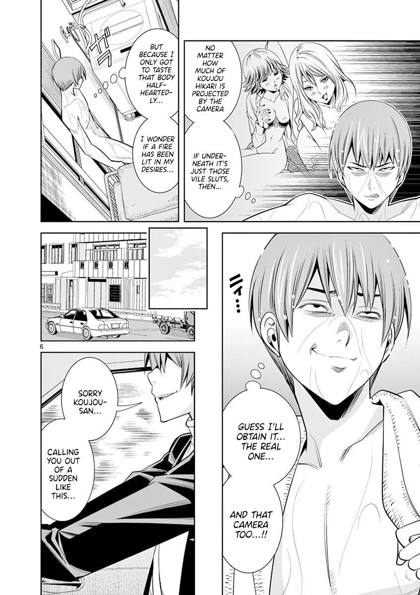 Hadacamera Chapter 14 - Page 6