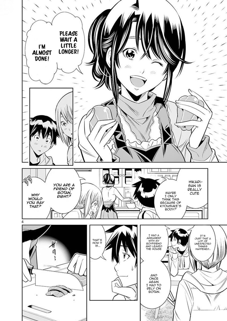 Hadacamera Chapter 24 - Page 4